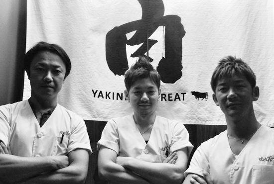 焼肉GREATのこだわり