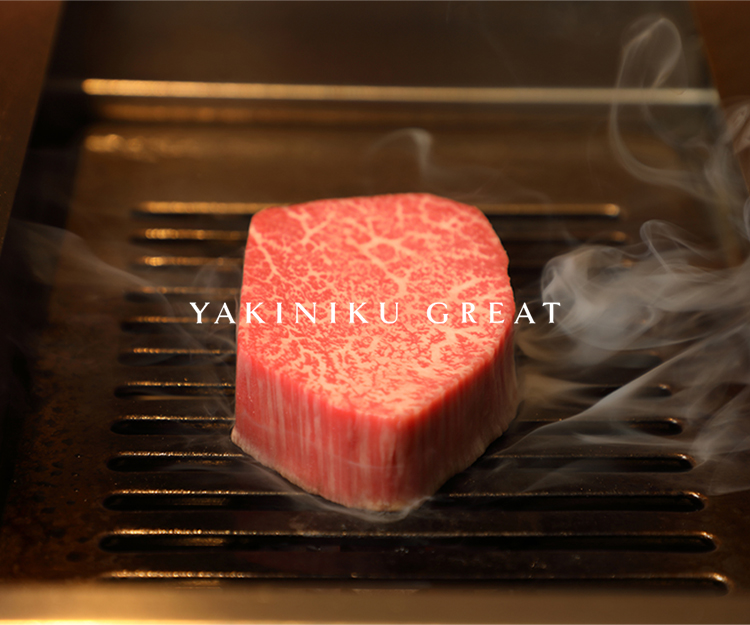 イマジネーションズ焼肉グレート写真