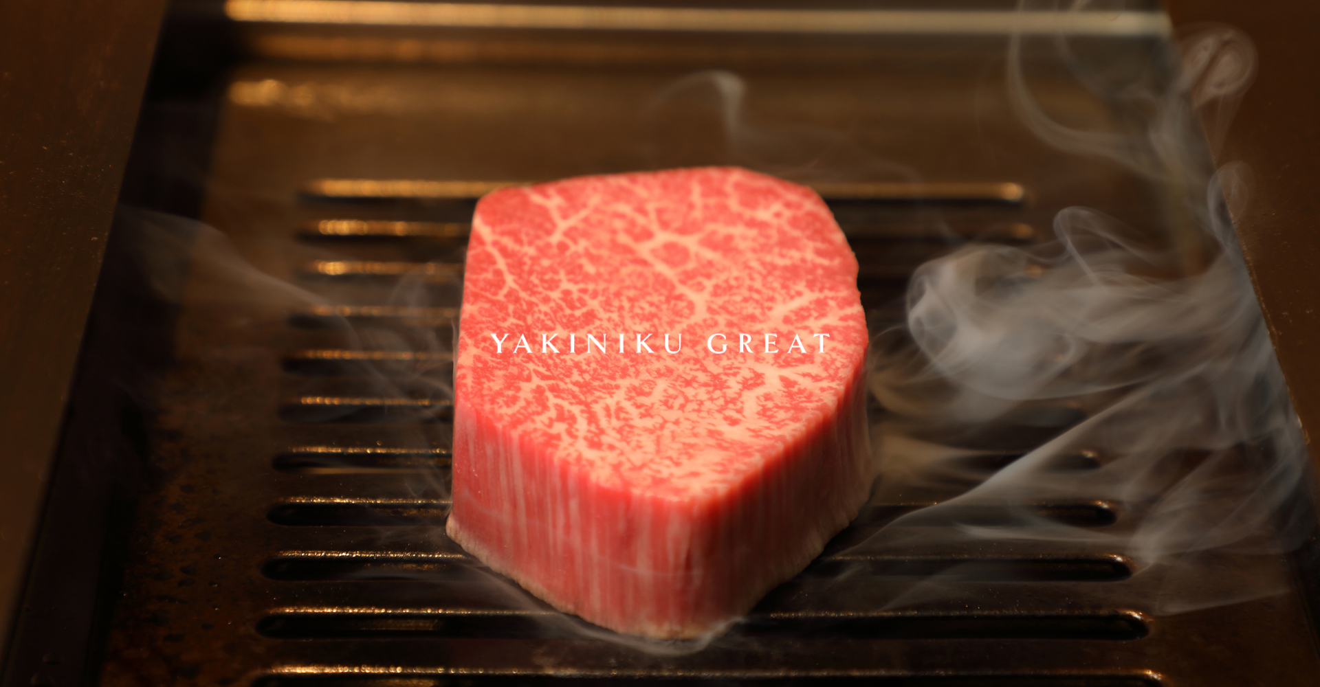 イマジネーションズ焼肉グレート写真